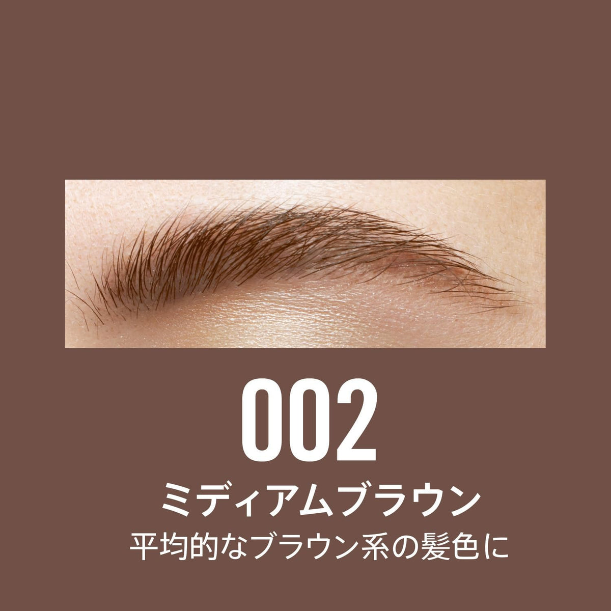 Rimmel London Wonder'Full Brow 002 Medium 24HR Waterproof Brow Gel 4.5ml