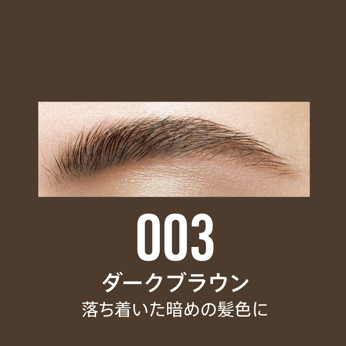 Rimmel London Wonder'Full Brow 24HR Waterproof Brow Gel Dark 4.5ml